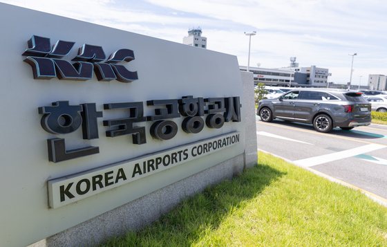 여객기 참사 특수단, 한국공항공사 압수수색