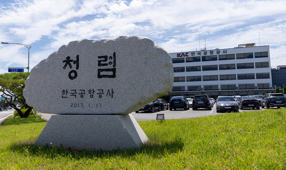여객기 참사 특수단, 한국공항공사·국토부 압수수색