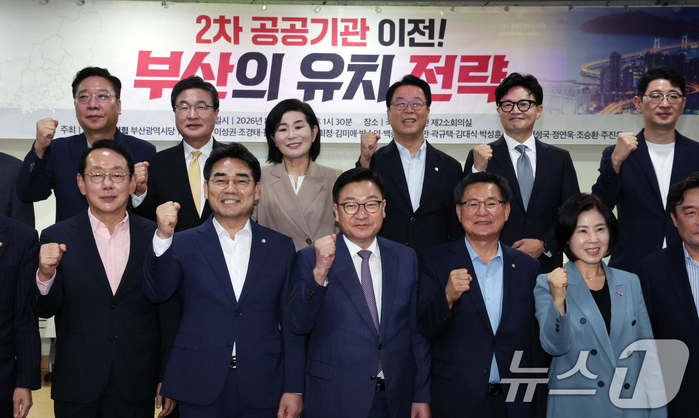 (서울=뉴스1) 황기선 기자 = 국민의힘 정점식 원내대표 및 의원들과 한동훈 무소속 의원이 11일 오후 서울 여의도 국회 의원회관에서 열린 '2차 공공기관 이전, 왜 부산이 답인가 …