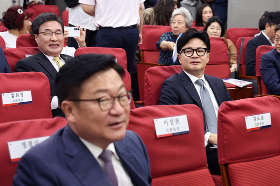 정점식 원내대표 바라보는 한동훈 의원
