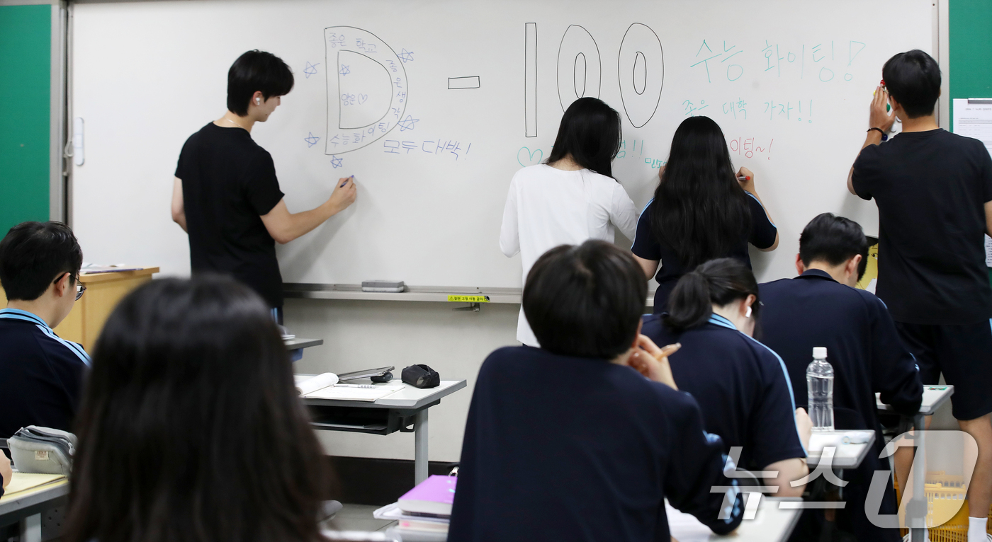 (부산=뉴스1) 윤일지 기자 = 2027학년도 대학수학능력시험 D-100일인 11일 부산 해운대구 양운고등학교 3학년 교실에서 수험생들이 칠판에 수능 응원 문구를 적고 있다. 20 …