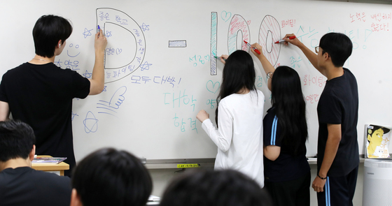 수능 D-100…서로에게 건네는 응원