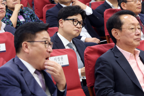 국민의힘 부산시당 주최 토론회 자리한 한동훈