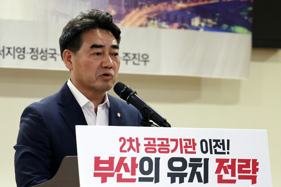 개회사하는 이성권 의원