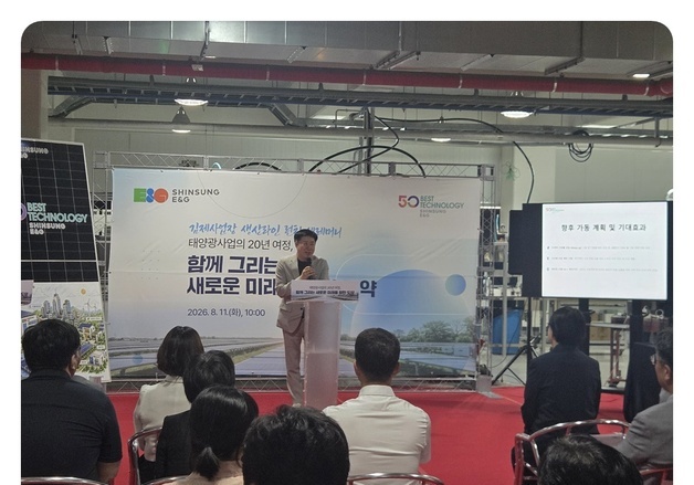 '태양광기업' 신성이엔지, 고출력 태양광 모듈 생산라인 가동