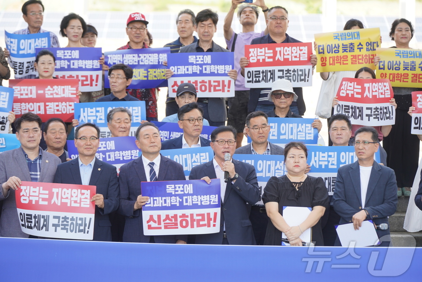 (무안=뉴스1) 전원 기자 = 전남광주 서부권 정.관.시민사회가 11일 통합특별시 무안청사에서 기자회견을 열고 목포대학교와 순천대학교의 조속한 통합과 국립의대 신설을 위한 결단을 …