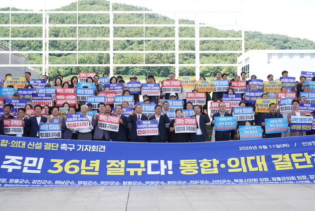 전남광주 서부권, 목포대.순천대 통합 촉구