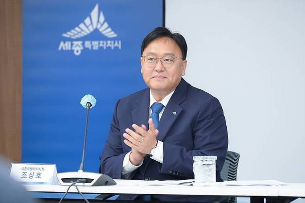 조상호 세종시장 ″대통령 임기 내 세종집무실 실현 의지 환영″