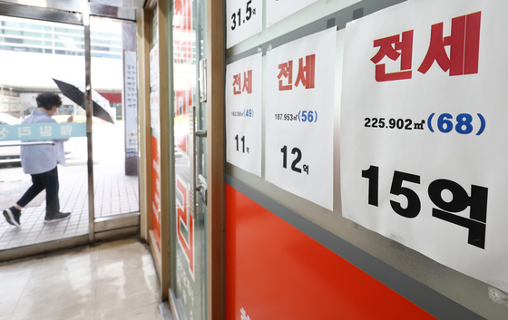 세제 개편안에 고민 깊어지는 전세 시장
