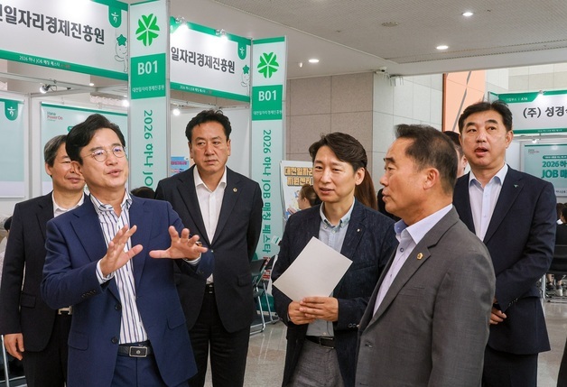 대전시·하나금융그룹, 중장년 일자리 박람회 개최