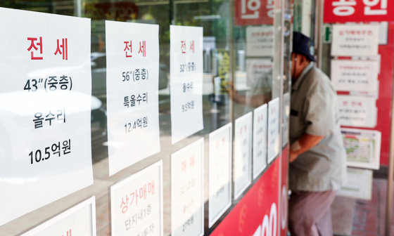 바짝 마른 '전세가뭄'