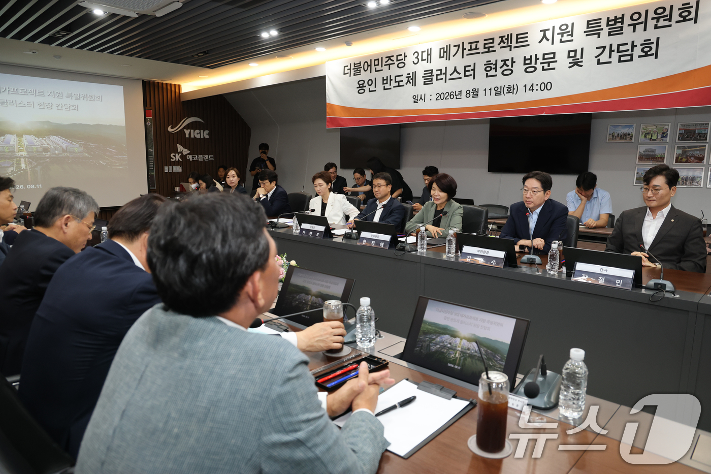 (용인=뉴스1) 국회사진기자단 = 김경수 특위 부위원장이 11일 오후 경기 용인 일반산단 및 국가산단에서 열린 더불어민주당 3대 메가프로젝트 지원 특별위원회 현장 간담회에서 인사말 …