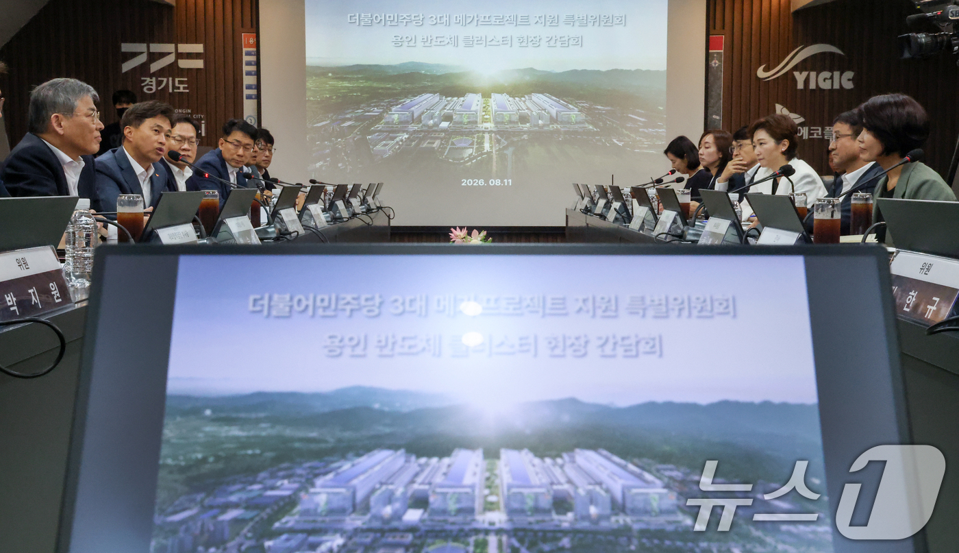 (용인=뉴스1) 국회사진기자단 = 곽노정 SK하이닉스 CEO가 11일 오후 경기 용인 일반산단 및 국가산단에서 열린 더불어민주당 3대 메가프로젝트 지원 특별위원회 현장 간담회에서 …