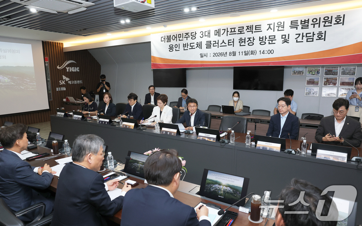 (용인=뉴스1) 국회사진기자단 = 한병도 더불어민주당 3대 메가프로젝트 지원 특별위원회 위원장이 11일 경기도 용인시 처인구 용인 국가산단에서 열린 3대 메가프로젝트 지원 특위 현 …