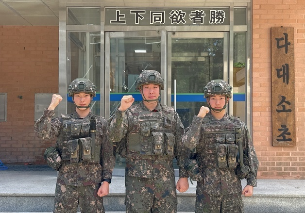 육군 53사단, 다대포 해상 10대 표류자 구조에 기여한 장병 표창