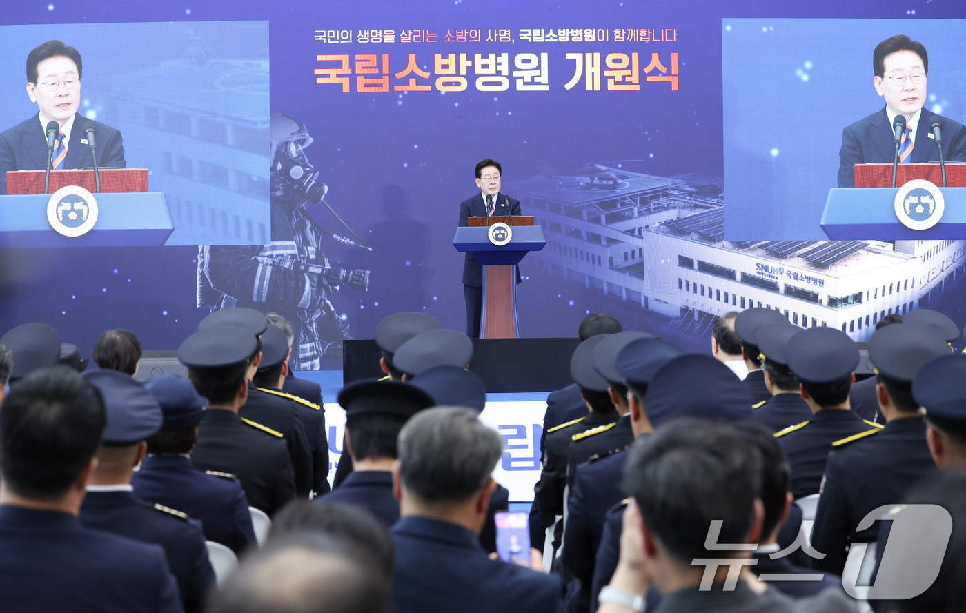 (음성=뉴스1) 이재명 기자 = 이재명 대통령이 11일 충북 음성군 국립소방병원에서 열린 개원식에서 기념사를 하고 있다. 2026.8.11/뉴스1
