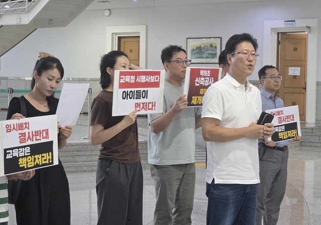 '공사비 증액'에 멈춘 학교 이전…학부모 공사 재개 거듭 촉구