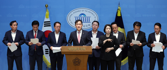 사관학교 통합 중단 촉구하는 국민의힘