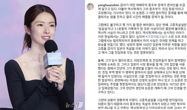역사학자 심용환 "하영 증조부, 잘못 많지만 친일파 규정은 위험한 발상"