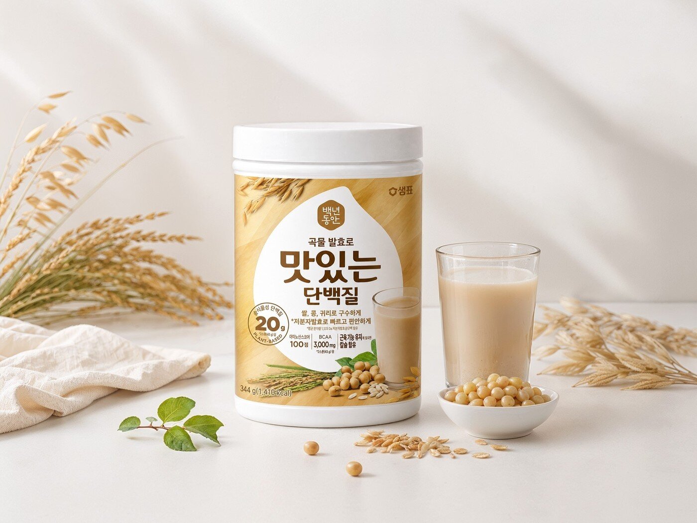 본문 이미지 - 샘표 백년동안 '맛있는 단백질'.(샘표 제공)