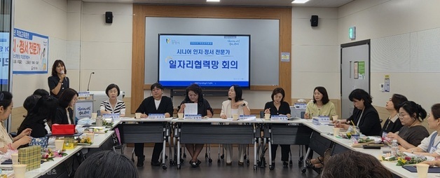 광명시, 인지·정서 능력 높이는 시니어 돌봄 전문인력 19명 배출
