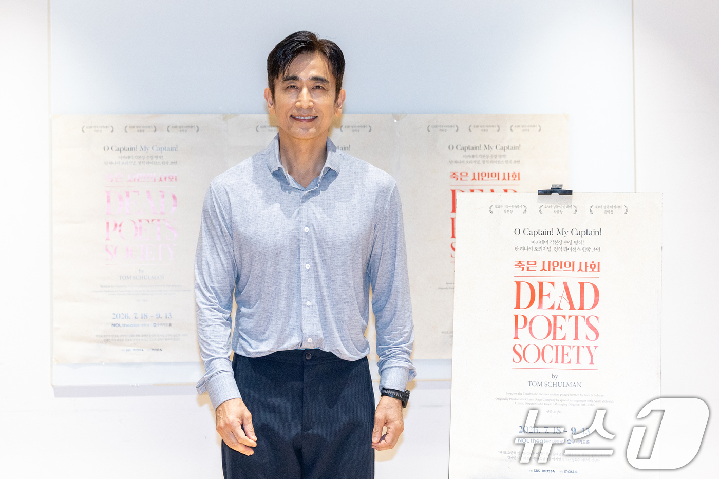 (서울=뉴스1) 안은나 기자 = 배우 차인표가 11일 오후 서울 종로구 NOL씨어터에서 열린 연극 '죽은 시인의 사회' 기자간담회에 참석해 포토타임을 갖고 있다.톰 슐만의 동명 극 …