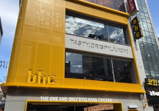 온종일 치킨 즐기는 '강남 bhc' 개점…"백화점·쇼핑몰까지 확대"[르포]