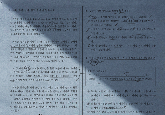 이선빈·유재명 '수능, 출제의 비밀', 10월 개봉…봉인된 수능 출제 40일