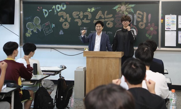 김대중 전남광주특별시교육감, 수능 D-100 맞아 수험생 격려