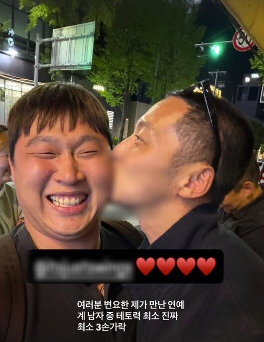 본문 이미지 - 스윙스 인스타그램
