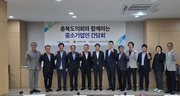 충북중기중앙회, 도의회에 중소기업 판로 확대 등 6개 현안 건의