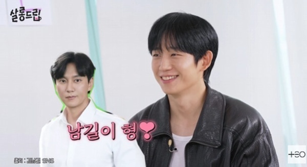 '살롱드립' 정해인 "김남길 나오는 작품 다 봐"…팬심 고백