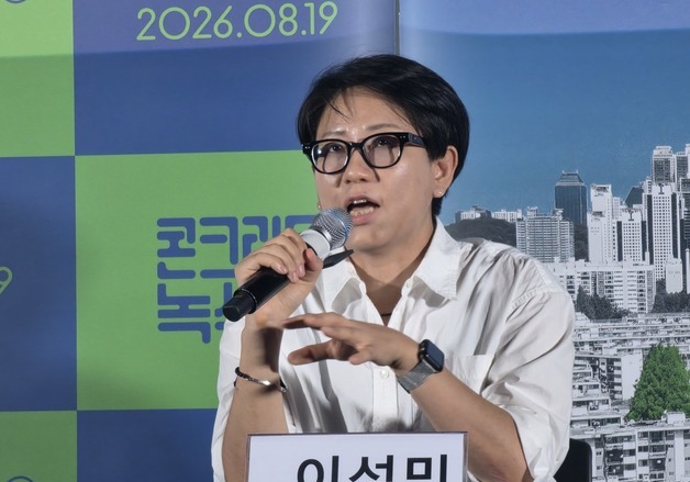 서울 개포동 아파트 단지 속 숲 기록한 이성민 감독