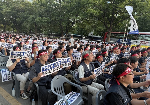 3대 국책은행 노조 "지방 이전 경쟁력·성장동력 약화…재고해야"