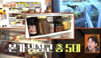 본문 이미지 - KBS2 '신상출시 편스토랑'