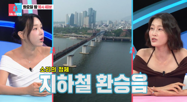 '동상이몽2' 홍경민 "한예종 나온 서울대 박사 아내, 지하철 환승음 해금 연주자"