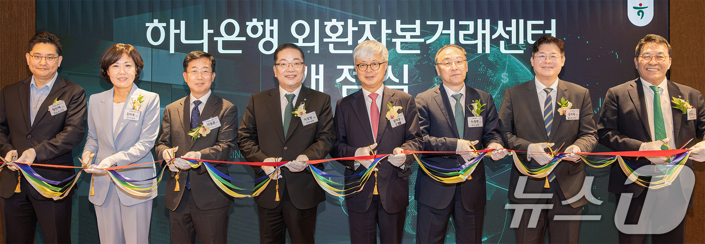 (서울=뉴스1) = 하나은행은 지난 11일 서울 강남구 삼성동에 기업과 자산가의 다양한 글로벌 금융 수요에 전문적으로 대응하기 위한 외환 특화 조직 '외환자본거래센터'를 개점했다고 …