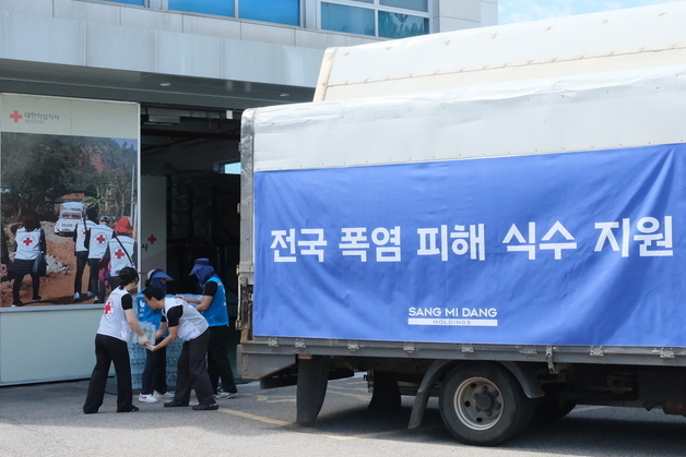 상미당홀딩스, 폭염 지역에 생수 2만5500개 긴급 지원