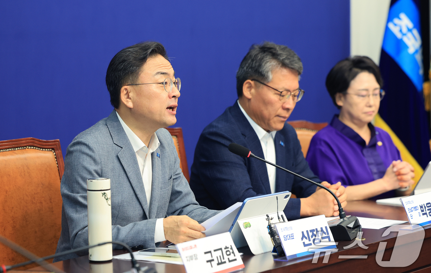 (서울=뉴스1) 이호윤 기자 = 신장식 조국혁신당 대표가 12일 서울 여의도 국회에서 열린 '조국혁신당 제1차 민생정치연석회의'에서 발언하고 있다. 2026.8.12/뉴스1