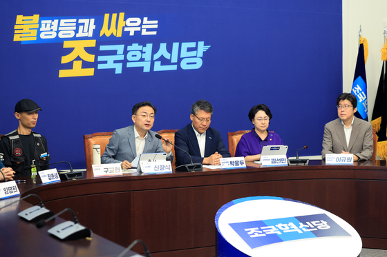 발언하는 신장식 조국혁신당 대표
