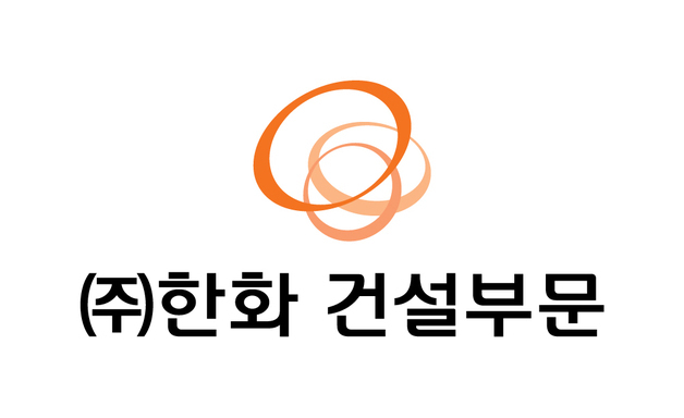 한화 건설부문, AI 데이터센터 전력 효율 국책과제 사업자 선정