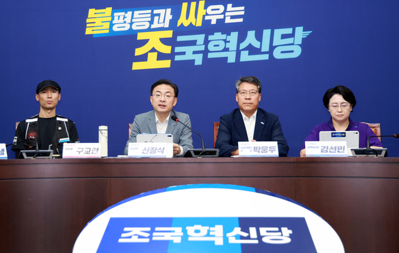 조국혁신당 민생기병대 폭염대응 활동보고 및 폭염 대책발표