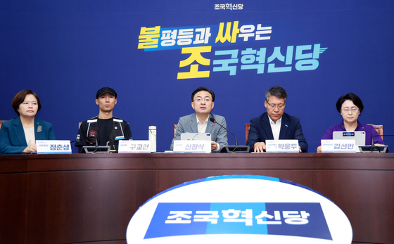 발언하는 신장식 대표