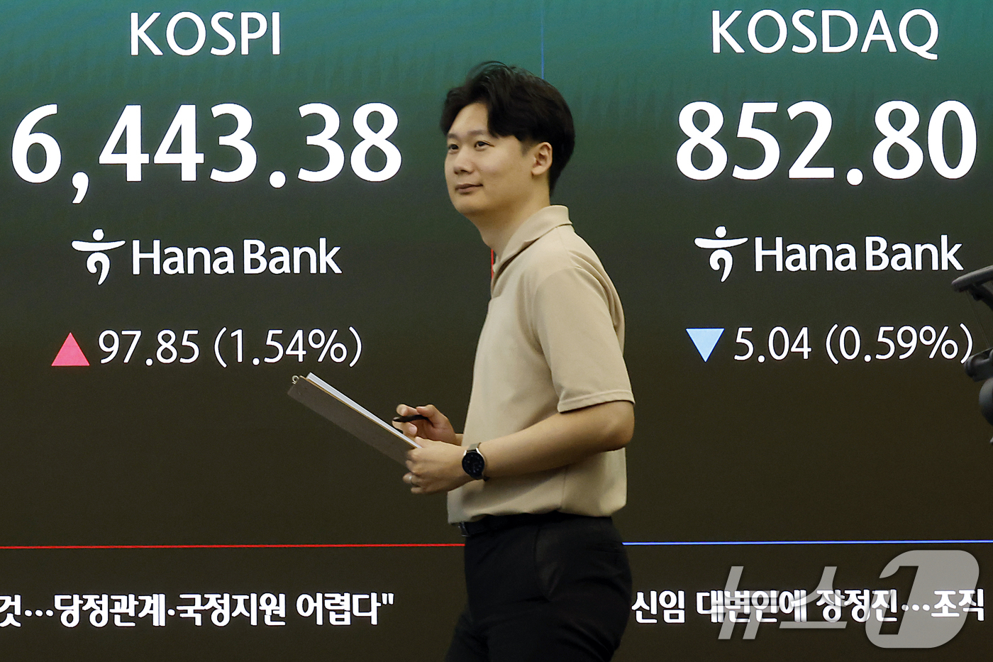 (서울=뉴스1) 박정호 기자 = 12일 오전 서울 중구 하나은행 본점 딜링룸 전광판에 코스피 등 시황이 표시되고 있다.이날 코스피는 전 거래일 대비 90.02p(1.42%) 오른 …