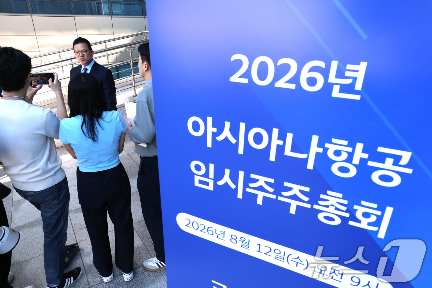 (서울=뉴스1) 이광호 기자 = 송보영 아시아나항공 대표가 12일 오전 서울 강서구 아시아나항공 본사에서 열린 임시주주총회를 마친뒤 취재진의 질문에 답하고 있다.  2026.8.1 …