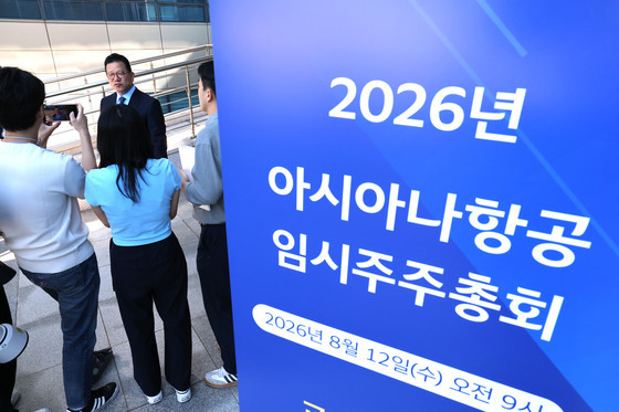 임시주총 마친 송보영 아시아나항공 대표