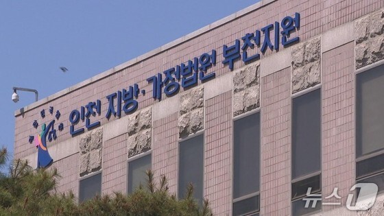 분리 조치되자 사실혼 아내 둔기로 살해 70대…1심 징역 15년
