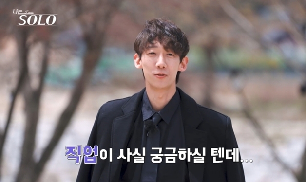 '나는솔로' 33기 모솔남, 자기소개 차례되자 돌연 화장실行…"너무 긴장돼"