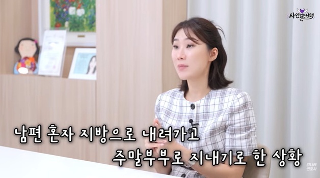 "주말부부 남편 방에서 '리얼돌' 발견…부부관계도 거부, 이혼 사유죠?"