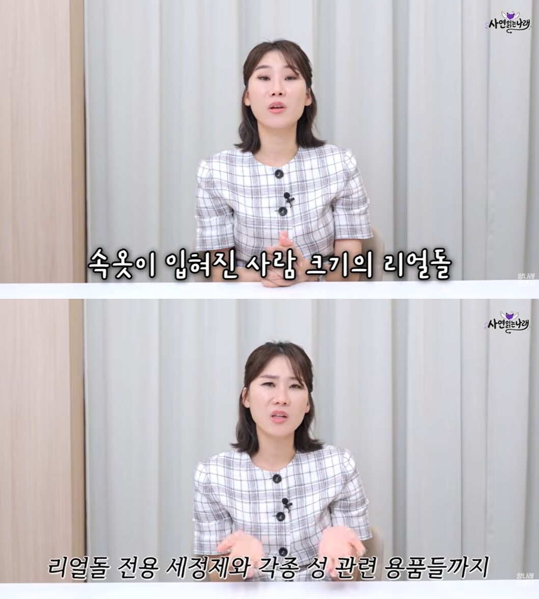 본문 이미지 - 유튜브 갈무리